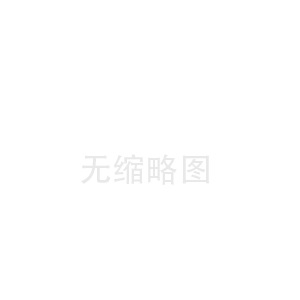 阿鲁科尔沁旗沁源陶瓷纤维板厂(颍州陶瓷纤维布工厂)